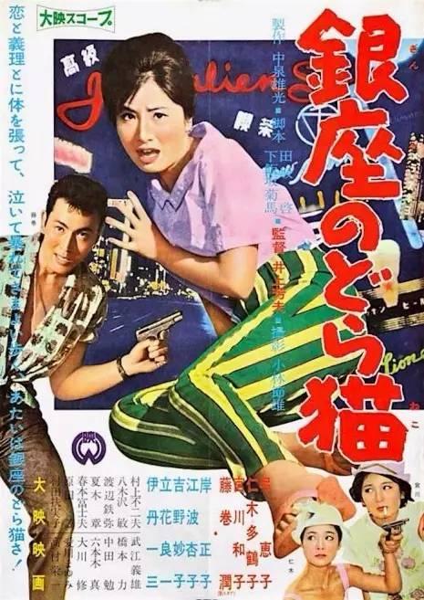 做个精仿日本松本大学文凭毕业证